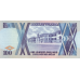 P31c Uganda - 100 Shillings Year 1996